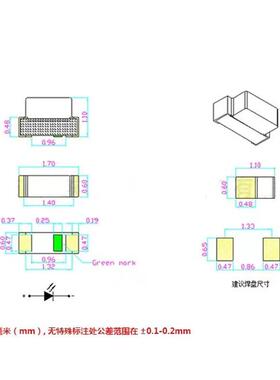 0603冰蓝色侧面发光LED发光管1602贴片led灯珠厂家供应高亮度