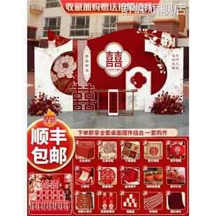 婚礼布置农村院子结婚装饰红色背景酒店订婚宴现场迎宾合影区KT板