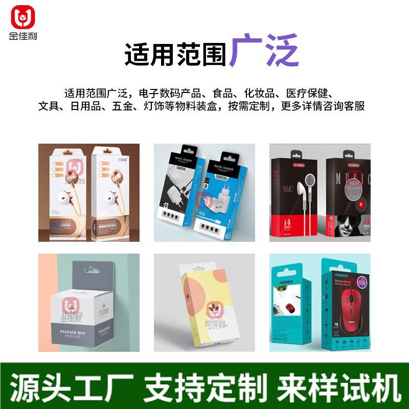 芥末灌妆装连线高143速装盒 牙化乳膏封尾机 机膏体灌装装盒一体