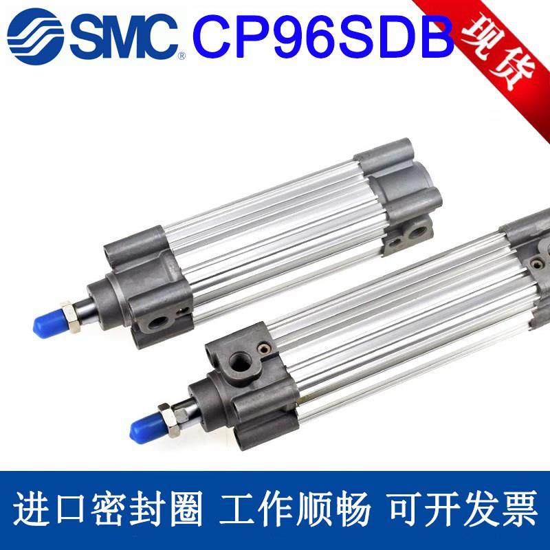 CP96SB32/SMC标准气缸CP96SDB40/50/63/80/100-25-50-75-100-125C,标准件/零部件/工业耗材,气缸,淘宝优惠券,粉丝福利购,淘宝优惠卷