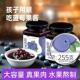 蓝莓果酱0脂肪烘焙商用面包果酱健身早餐吐司酱低卡轻负担果香浓