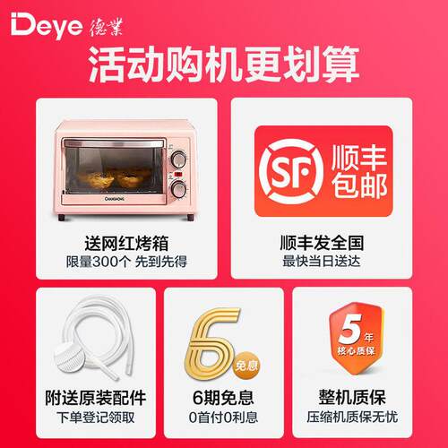 德业除湿机/抽湿机家用地下室大功率除湿器DYD-D50A3其他