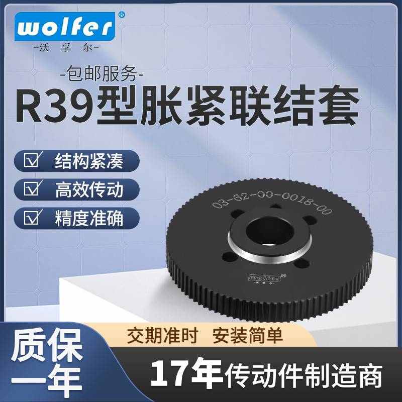 定制机械齿轮传动件同步轮精密器械齿轮高扭矩工业齿型同步皮带轮