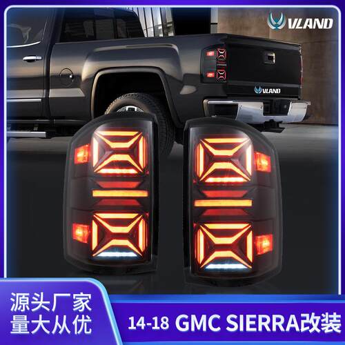 适用于希塞拉GMC Sierra14-18转向灯迎宾灯刹车灯汽车尾灯总成