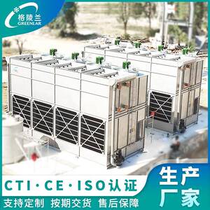 横流式闭式冷却塔厂家方型横流冷却塔单台水量125m³/h液压油板换