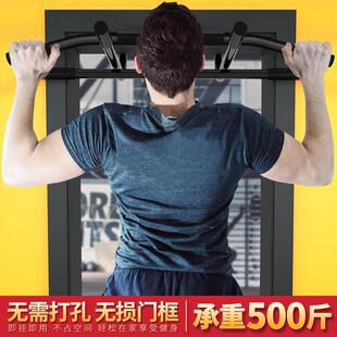 引体向上器家用室内门上单双杠多功能墙体无失真门框单杠健身免打