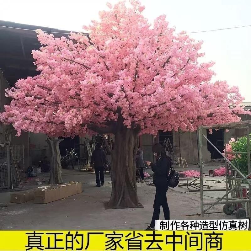 玻璃钢樱花树假树桃花树水泥包柱子枫树广场大厅道具广场装饰仿真