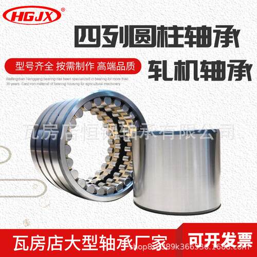 现货 轧机轴承JF-BCB-001 JF-BCB-002 JF-BCB-003 JF-BCB-004