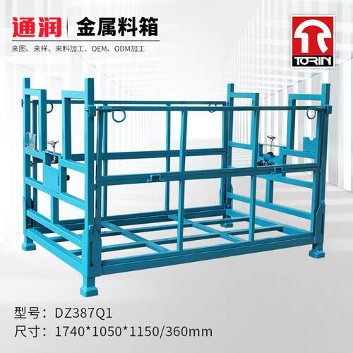 通润折叠卷材架卷料架适用各种卷周转料架折叠款物料架DZ387Q1