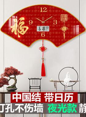 网红扇形挂钟夜光带日历客厅墙上装饰画钟表静音免打孔石英钟挂墙