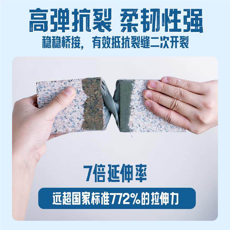 防水胶漏裂缝水外渗墙补缝修灌补涂料水泥缝隙填补胶填61979缝剂
