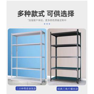 批发多层置物架货架仓库架储物架货物家用阳台落地仓储角钢铁架子