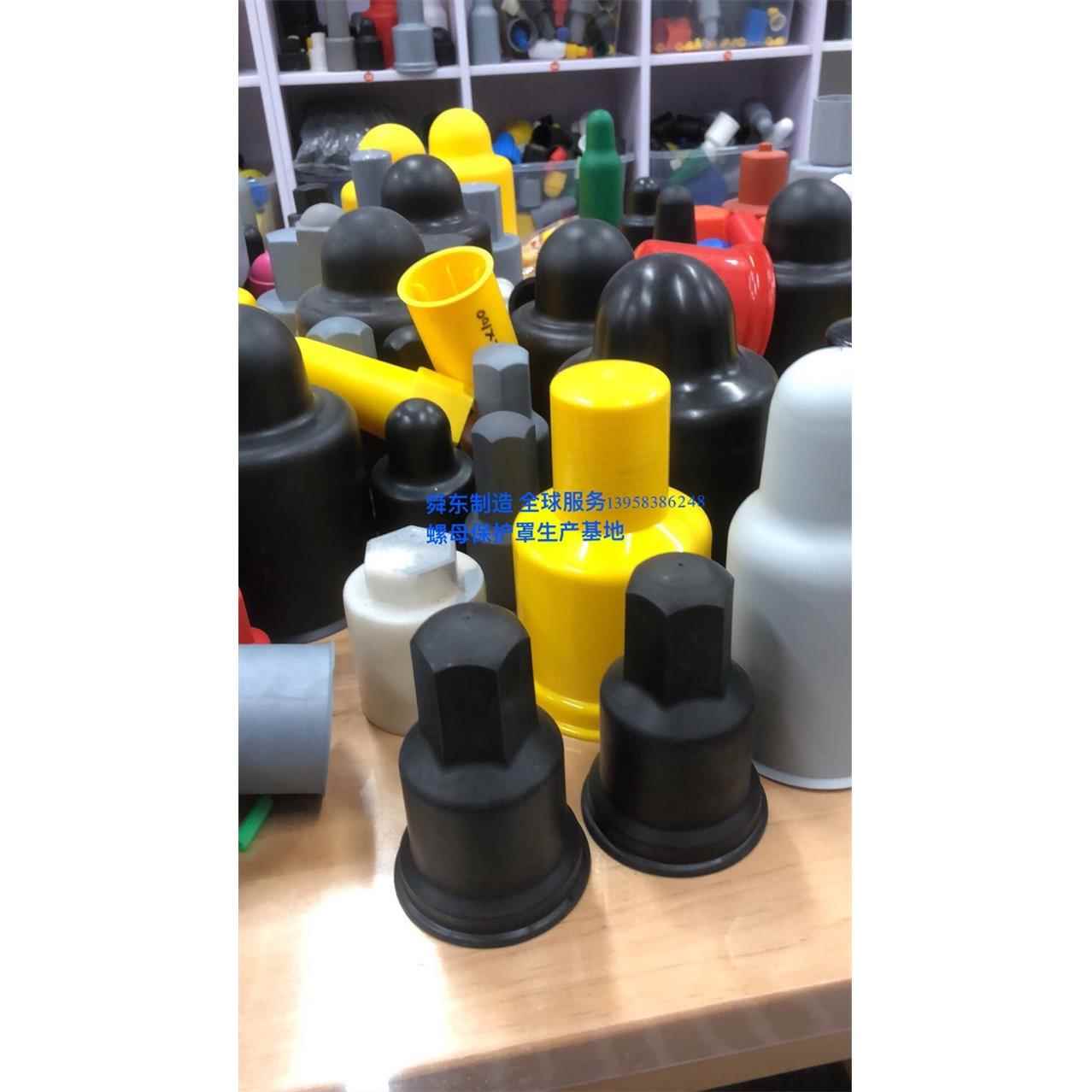 六角螺栓螺母保护螺帽六角保护套防雨GAA帽防水母帽防锈帽