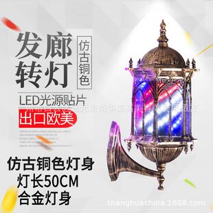 美容美发转灯led复古发廊标志灯理发店转灯罗马庭院宫灯防雨防锈2