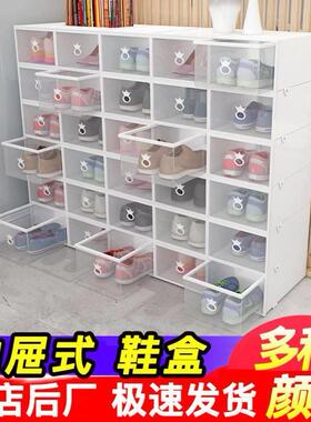 Transparent plastic shoe box dustproof Shoes cabine drawer