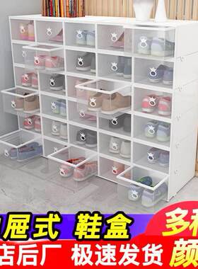 Transparent plastic shoe box dustproof Shoes cabine drawer