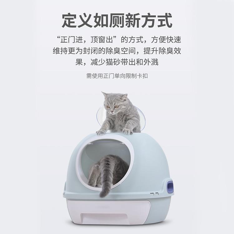 亚马逊猫砂盆全封闭猫厕所除臭防外溅拉屎沙盆猫咪用品大号防溅