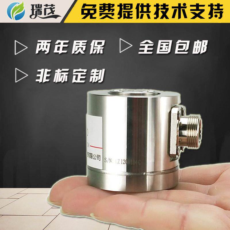 三维力三向力压力传感器三分力拉压称重测力传感器多分量传感器