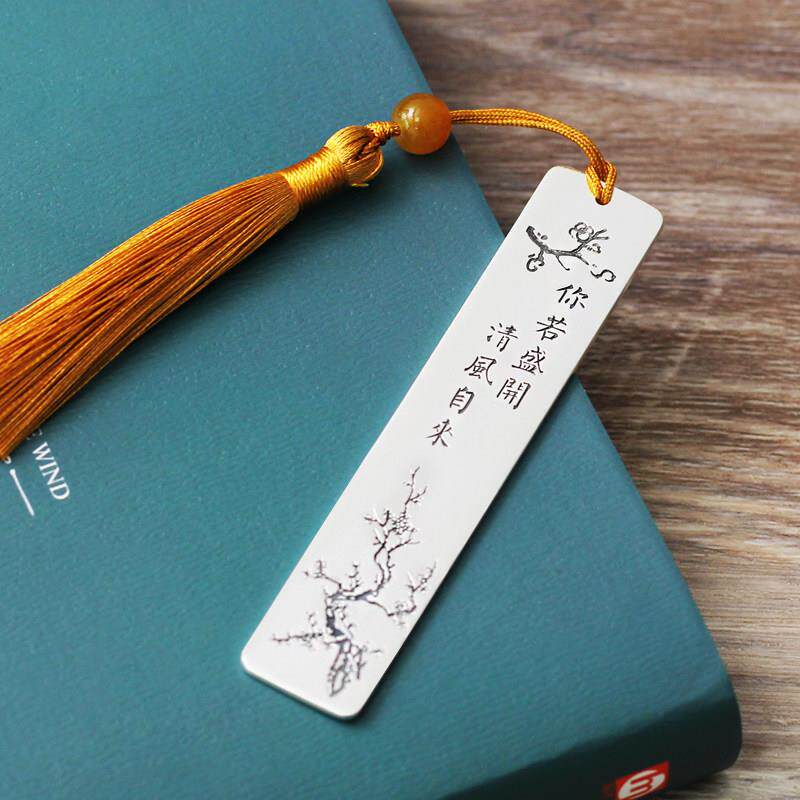 纯银书签金属覆古典中国风定制刻字创意年会毕业季教师节礼品学生