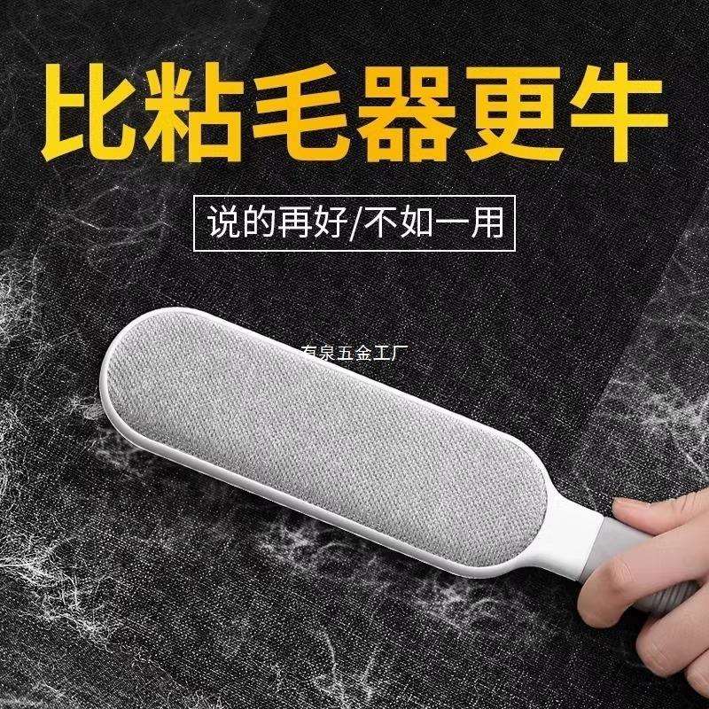 刷毛神器扫床刷除猫毛刷羊毛大衣打理刷子家用刮粘毛器衣服去除毛