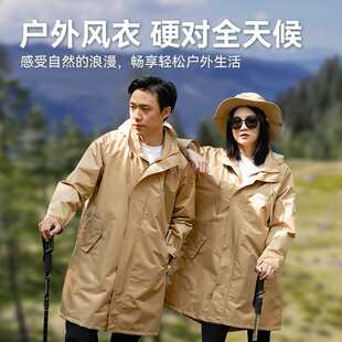 全身防暴雨单人女连体户外登山徒步成人男电动车雨披雨服 雨衣长款