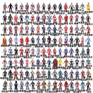 奥特小怪兽儿童软胶玩具防摔可转动男孩子心仪全套玩具