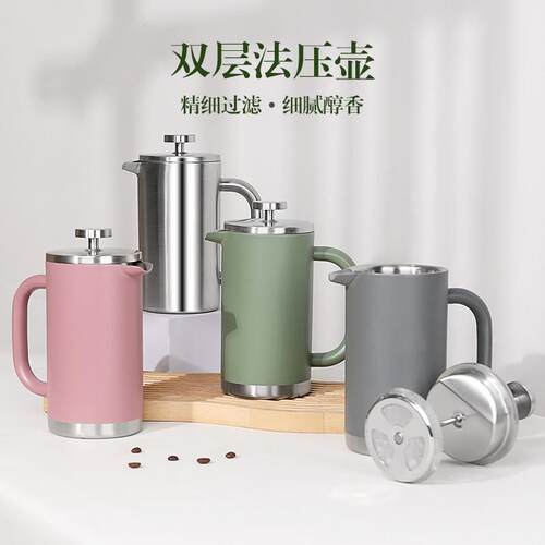 双层不锈钢法式滤压壶咖啡壶家用法式滤压壶冲泡茶壶保温手冲咖啡