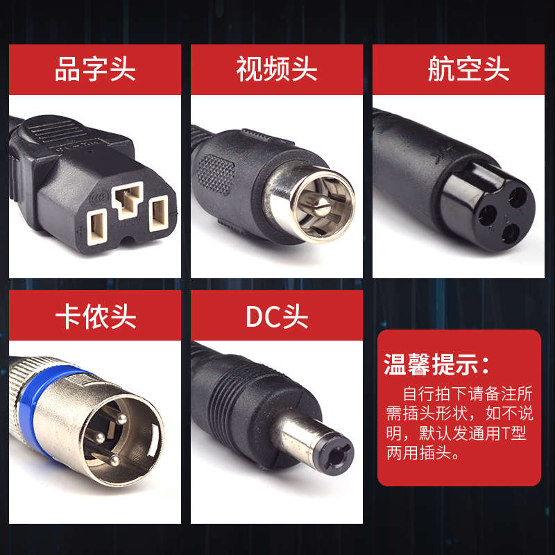 .壳48v锂电铝串充15a54锂电池充电器13锂电池大功率充电器快6v48v