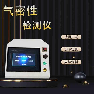 正品汽车新能源电池包气密性气测试仪性密检接测仪密封检测仪连器