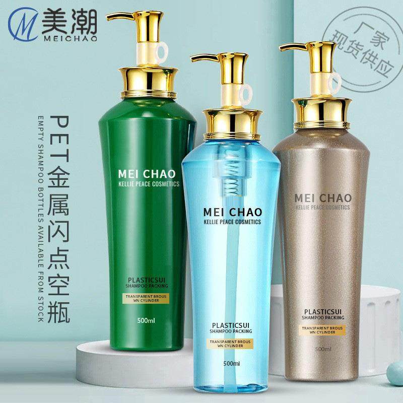 高级电镀按压瓶ml塑料pet洗发水瓶沐浴露瓶子酒店洗手液分装瓶定