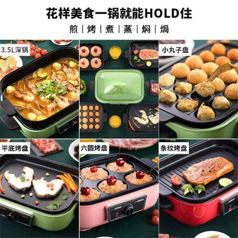 多烤功能用料理锅涮一体锅炒煎煮炸网粘红煎家烤LZW-1901焖煮蒸不