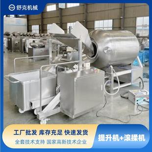 不锈钢液压提升上料机辅助设备滚揉机提升200料车提升机 移动式