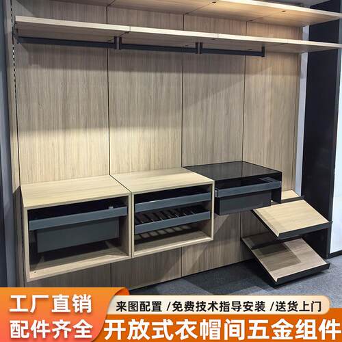 开放式衣帽间支架 壁挂式衣帽间系统 现代简约立柱衣帽间 欣蔚莱