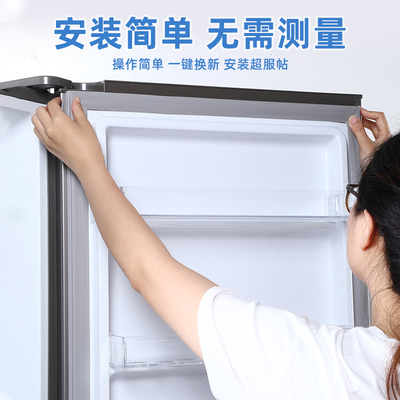 澳柯玛冰箱门密封条胶条通用磁性密封圈原装冷柜强磁吸封边条磁条