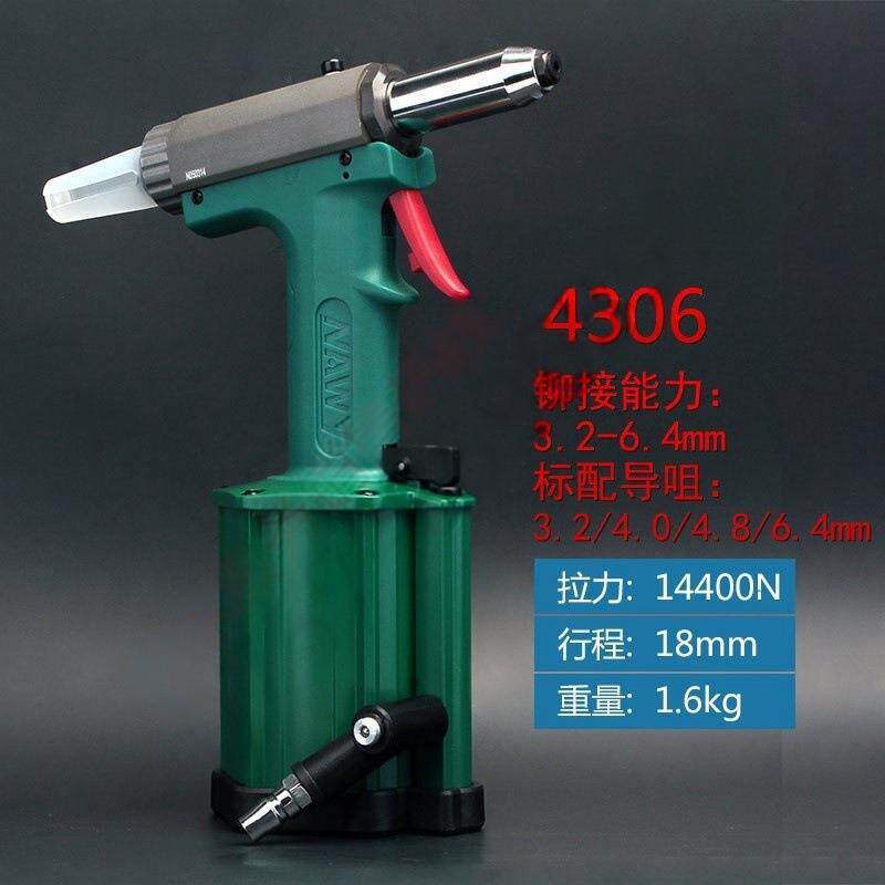 钉耐威气铆钉枪926拉钉拉铆枪大拉枪力抽芯动铆钉机可拉不锈钢铆