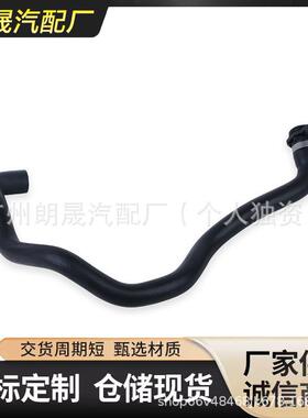 适用于宝马E60/E65汽车冷却液水管 11537544638 缸体水管散热器管