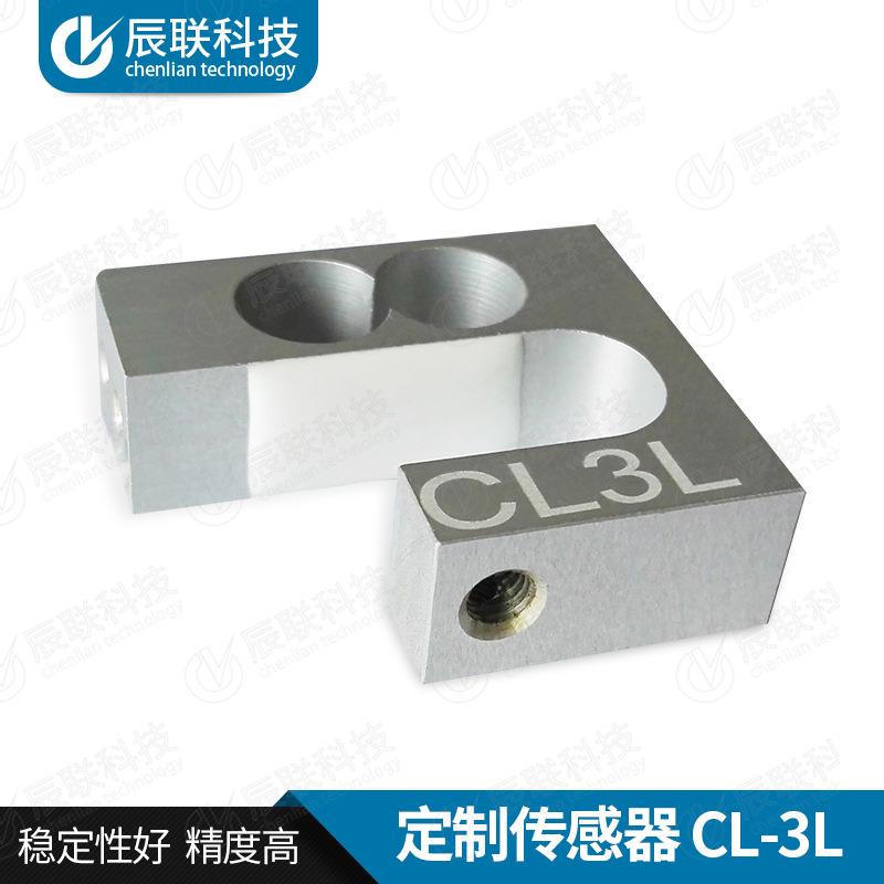 厂家定制称重测力传感器CL-3L特殊外形传感器智能家居设备自动化