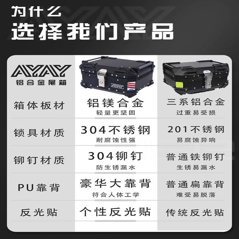 0A5YAY厂家直供铝合金尾8箱后备箱电动5LL1L15XVLL25L0L6L45L55L6