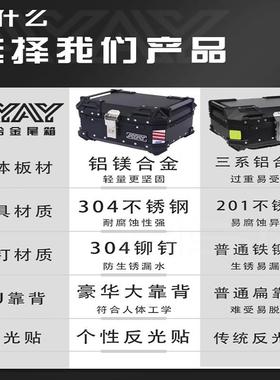 0A5YAY厂家直供铝合金尾8箱后备箱电动5LL1L15XVLL25L0L6L45L55L6