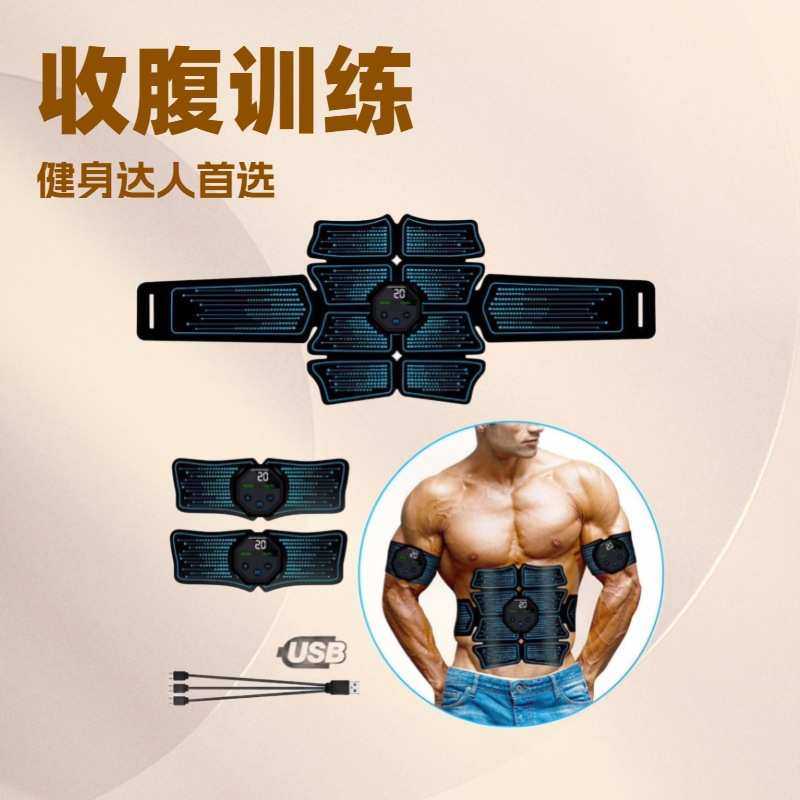 腹肌贴健身仪运动器材男士家用收腹机懒人肚子健身练肌肉,运动/瑜伽/健身/球迷用品,俯卧撑架,淘宝优惠券,粉丝福利购,淘宝优惠卷