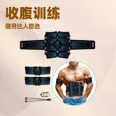 贴运动器材机仪收腹家用男士 健身腹肌肚子肌肉健身懒人练