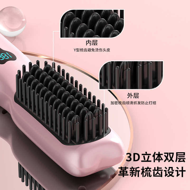 新款充电款无线直发梳不伤发热风梳多功能负离子卷直两用直发棒,个人护理/保健/按摩器材,卷/直发器,淘宝优惠券,粉丝福利购,淘宝优惠卷