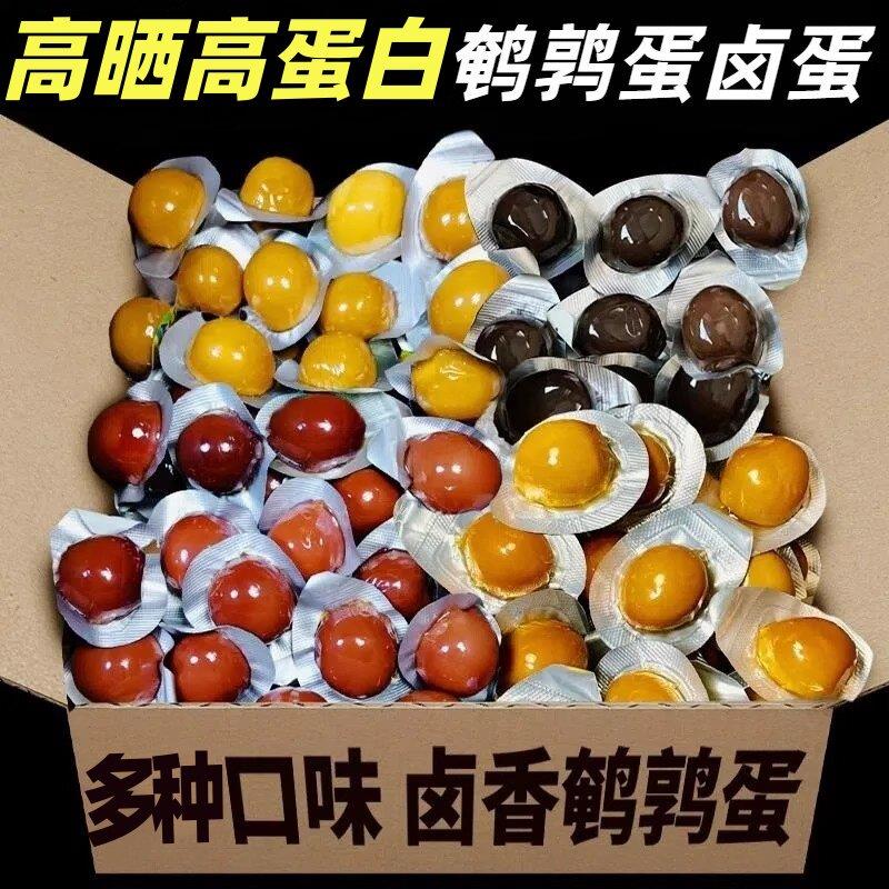 鹌鹑蛋五香卤蛋零食小包装五香无壳乡巴佬风味早餐办公室零食