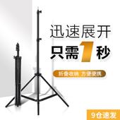 摄影灯架1.9米机顶闪光灯不锈钢支架可携式 配件灯架子折叠三脚架