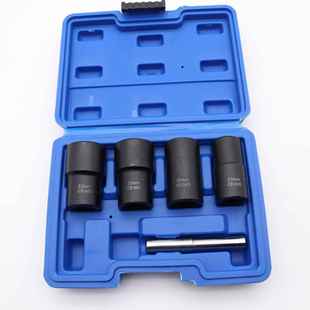 5pcs套装 螺帽取出器破损残缺螺丝螺母取出器断丝取出器