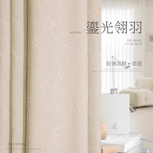 高精密提花法式 2024新款 窗帘轻奢现代简约客厅高级感高端大气遮光