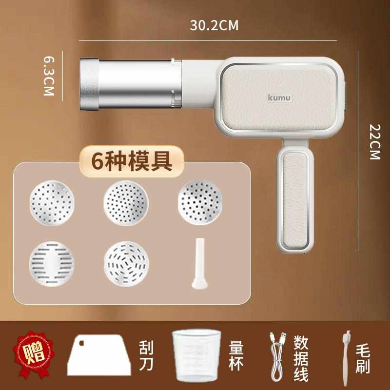 家用烙无线压力酷长面手持折叠机续航电动牧大饸面条机压面机