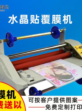 晶标贴uv打机转印表情烫HYSM9060金贴LOGO图包文彩印906印水0UV平