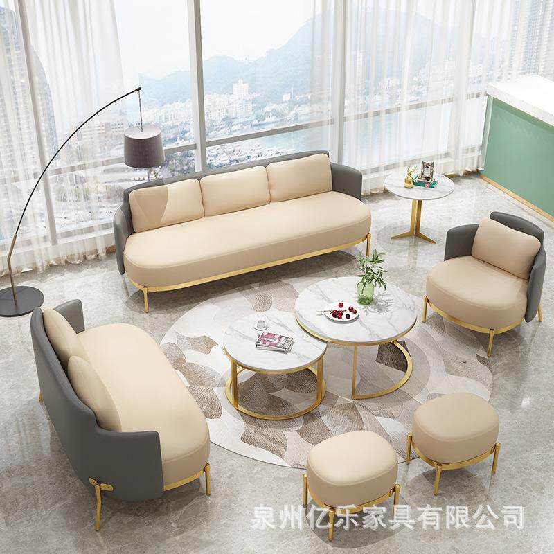 创意舒适皮质商用沙发卡座办公洽谈室美容美发店茶几组合套装特价