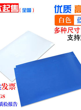 可撕粘尘垫除尘24*36蓝色60*90无尘室实验防静电风淋家用脚粘底u.